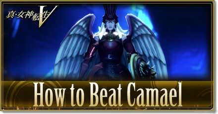 Shin Megami Tensei V SMT 5 - How to Beat Camael