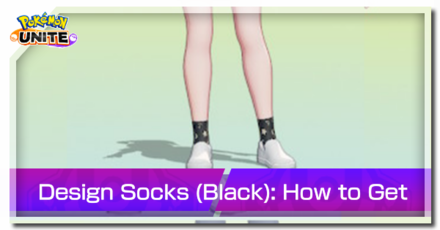 Pokemon Unite - Trainer Skin Design Socks (Black) Top Image
