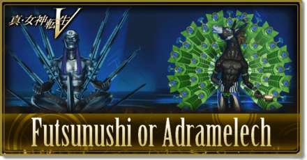 SMT 5 - Futsunushi or Adramelech