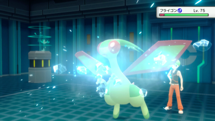 BDSP - Ice Type Move Against Flygon