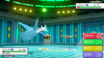 BDSP - Similar to First Aaron Rematch