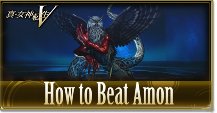 SMT V How to Beat Amon.png