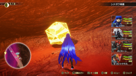 Aogami Essence 4 Actual Location.png