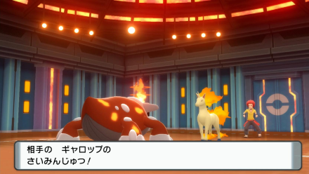 BDSP - Rapidash using Hypnosis