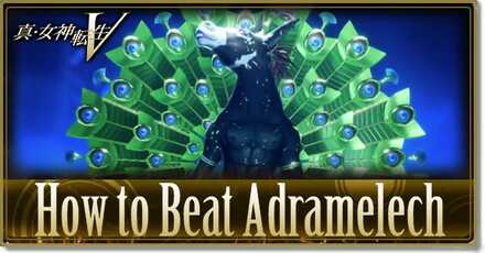 SMT 5 - How to Beat Adramelech
