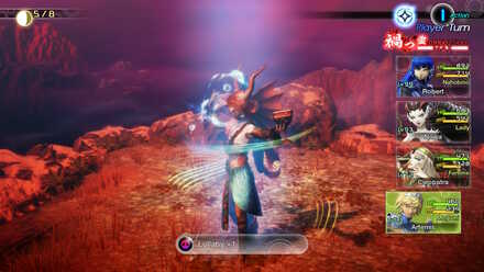 SMT V Vulnerable to ailments