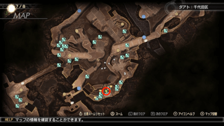 SMT V Red Rider Location