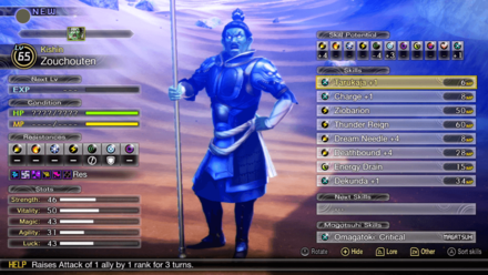 How to Beat Zouchouten