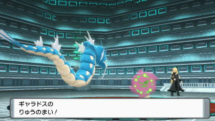 BDSP - Set Up During Cynthia