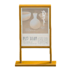 The Brown version of Poster Stand