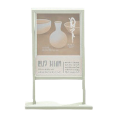 The White version of Poster Stand
