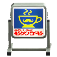 Standing Electric Sign Image