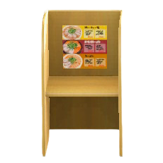 The Ramen Menu version of Study Carrel