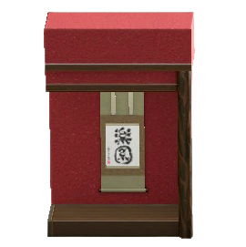 The Red version of Tokonoma