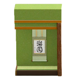The Calligraphy version of Tokonoma