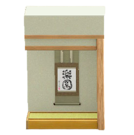 The White version of Tokonoma