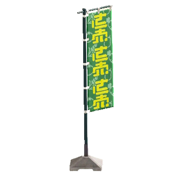 The Farmers Market version of Vertical Banner