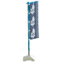 The Blue version of Vertical Banner
