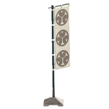 The Crest version of Vertical Banner