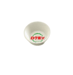 The Text version of Bath Bucket