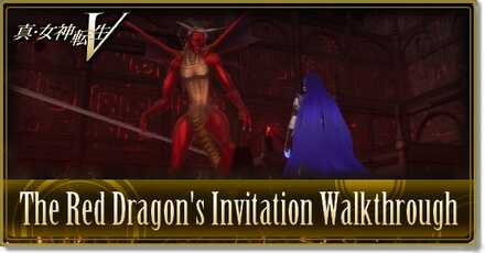 SMT V The Red Dragon