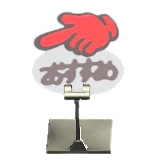 The Finger version of Tabletop POP Display