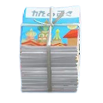 The Guidebooks version of Recycled-Paper Bundle