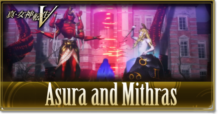 SMT V How to Beat Asura and Mithras.png