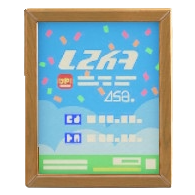 The Ad version of Framed Poster