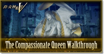SMT V The Compassionate Queen Banner
