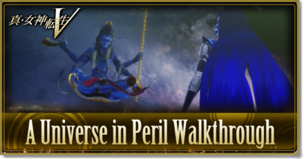 SMT V A Universe in Peril Banner