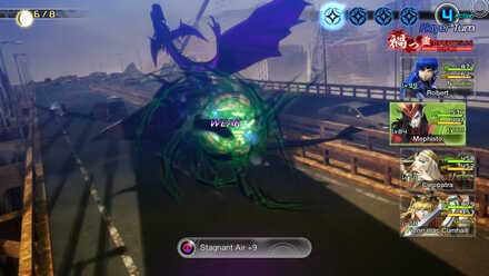 SMT V Weak to Mirage.jpg