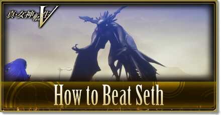 Seeth - Gamer's Board