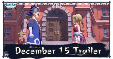 PLA - December 15 Trailer.png