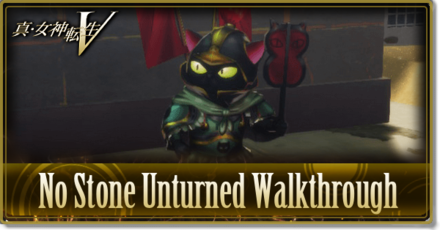 SMTV No Stone Unturned Banner