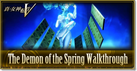 SMTV The Demon of the Spring