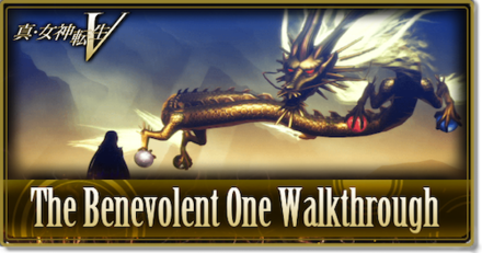 SMTV The Benevolent One