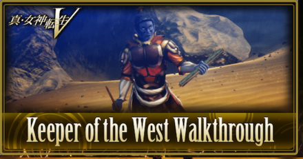 SMTV Keeper of the West