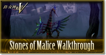 SMTV Stones of Malice