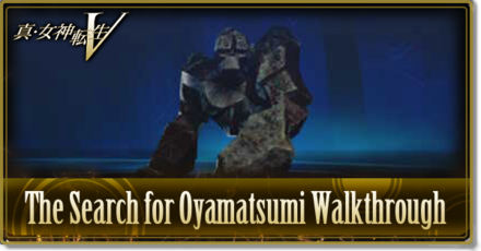 SMTV The Search for Oyamatsumi