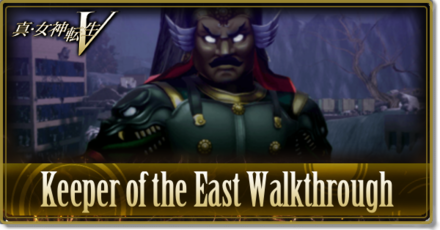 SMTV Keepr of the East