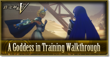 SMTV A Goddess in Training