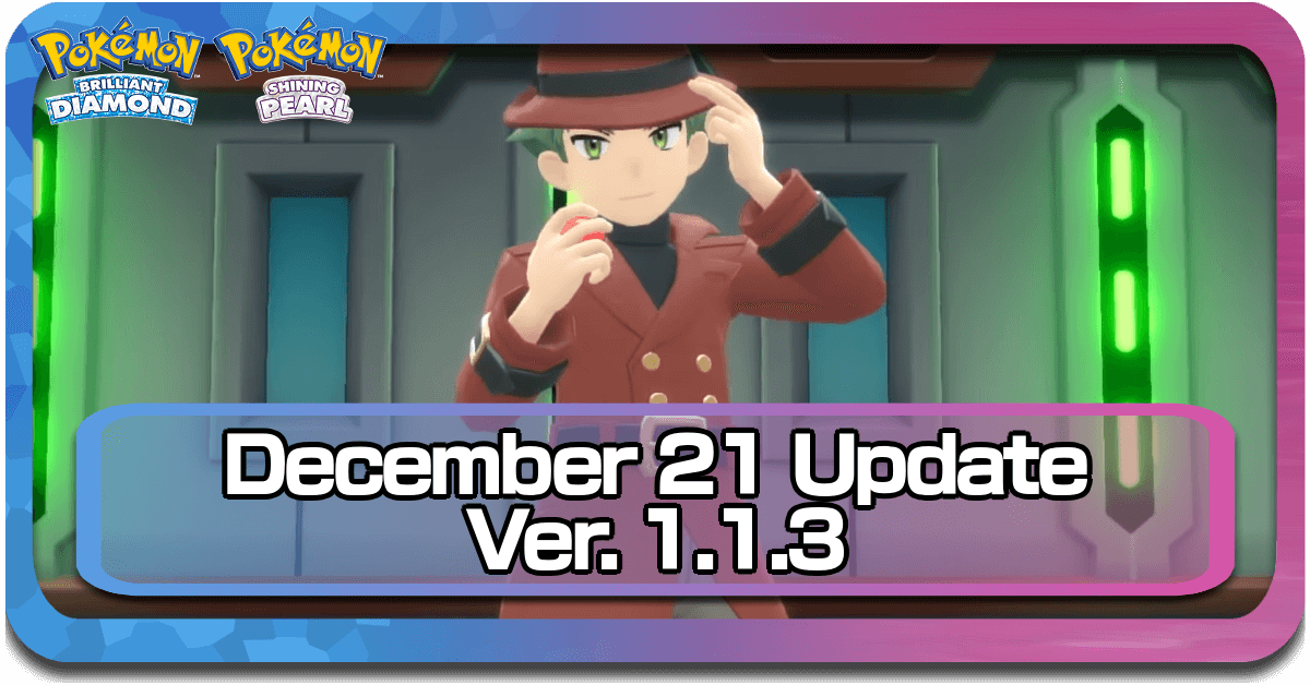 Pokemon BDSP December 21 Update