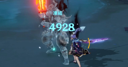 Genshin - Kairagi Strategy - Freeze