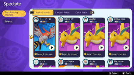Pokemon UNITE - How to Access Spectate Mode - Choose the Trainer You Want to Spectate