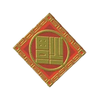 ACNH - Lunar New Year decoration