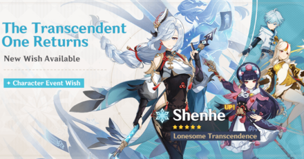 Genshin Impact: banners da 2.4 são anunciados