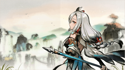 Genshin - Shenhe Web Event