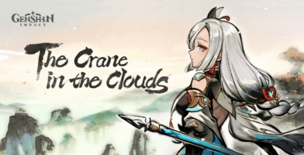 Genshin - The Crane in the Clouds