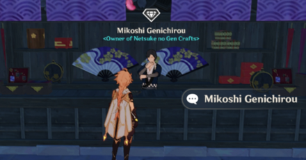 Genshin - Inazuma Souvenir Shop